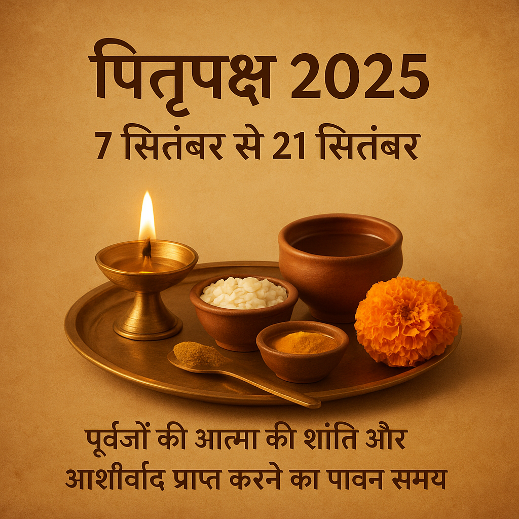 pitrapaksha 2025