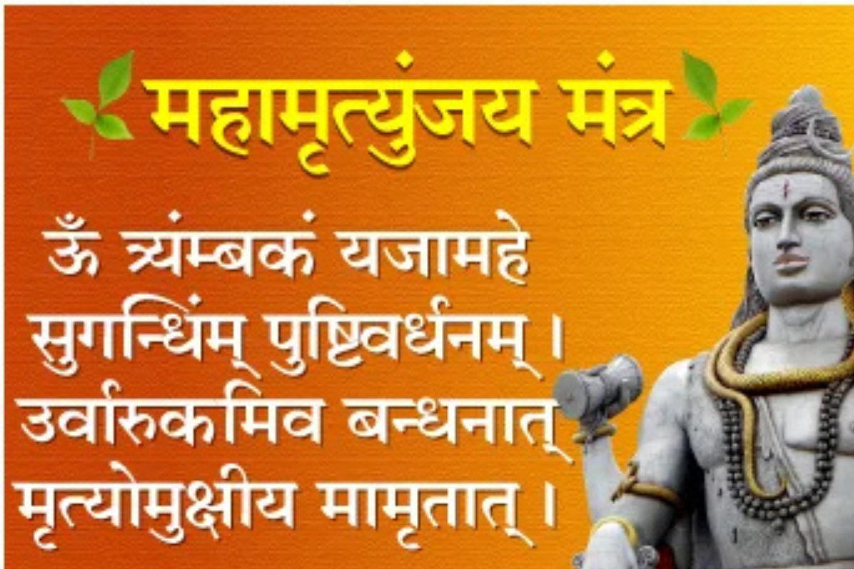 Mahamrityunjaya mantra benefits for health and protection spiritual healing