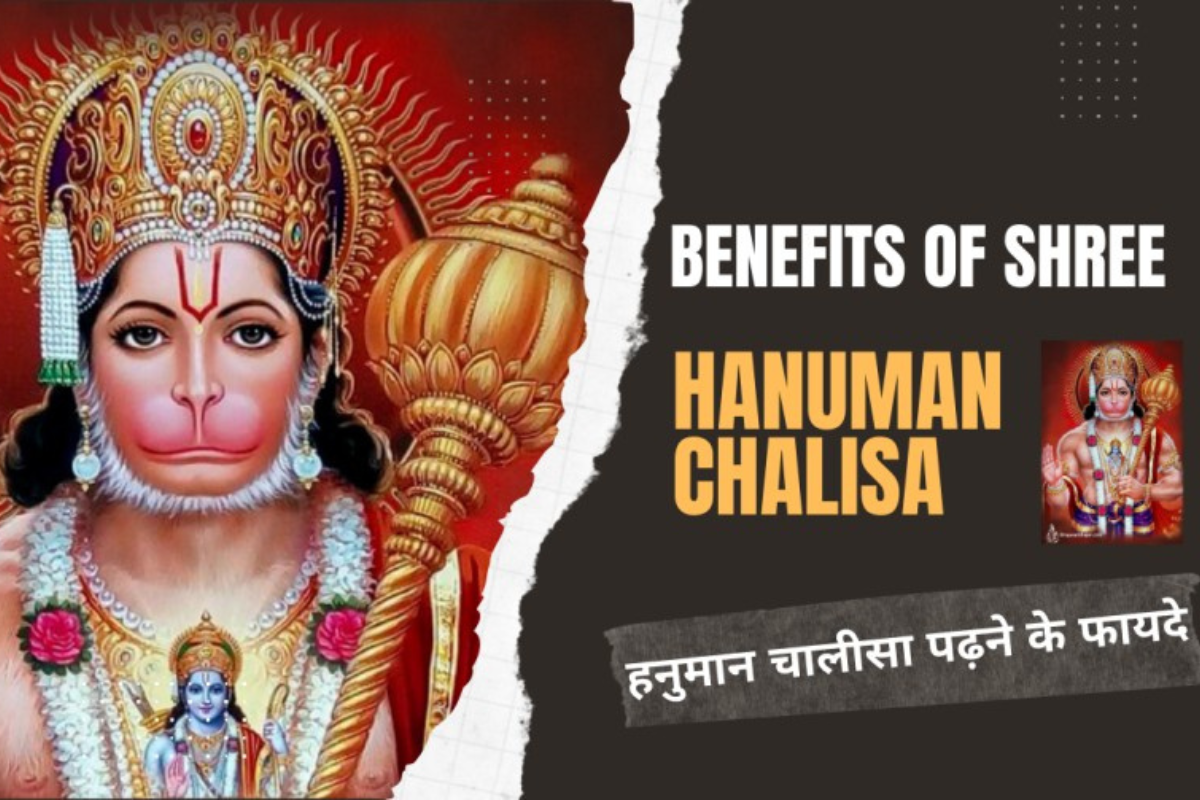 Hanuman Chalisa benefits for fear removal and positive energy