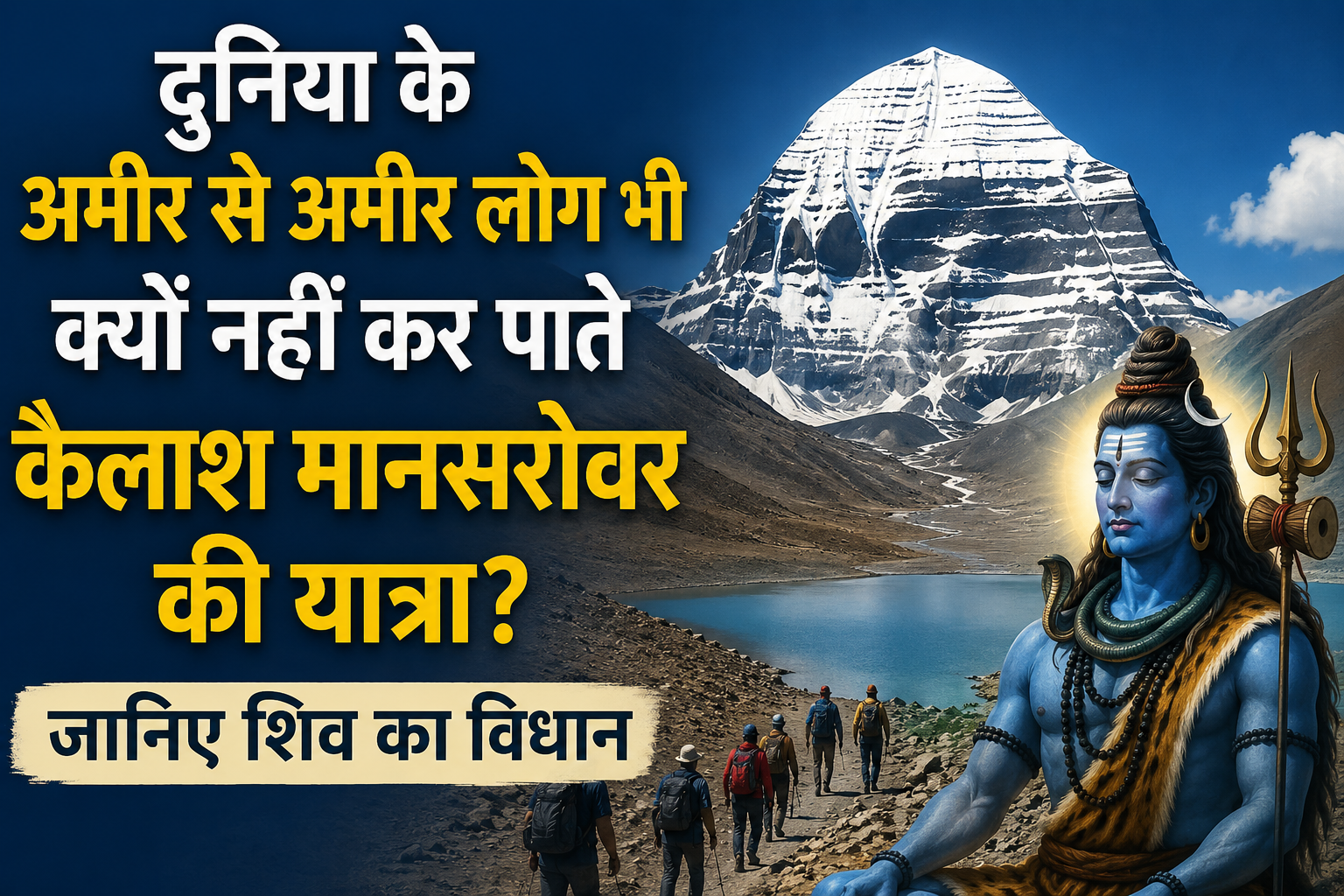 हिमालय में स्थित कैलाश पर्वत का दिव्य और रहस्यमयी दृश्य