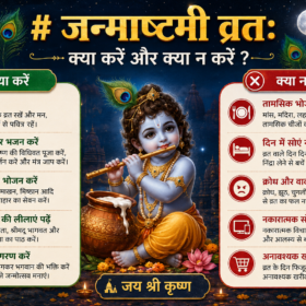 krishna varat